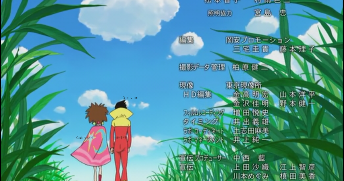 Download Shinchan The Movie 16 Subtitle Indonesia Download Shinchan The Movie 16 Subtitle Indonesia